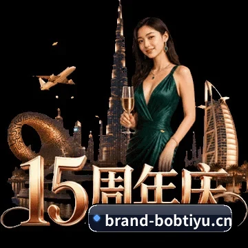 BOB体育 APP